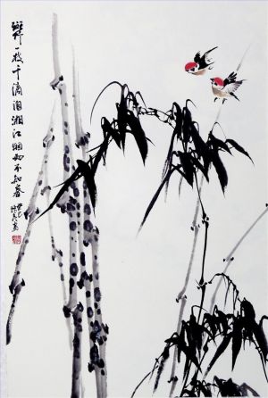 Art Chinois contemporaine - Bambou tacheté