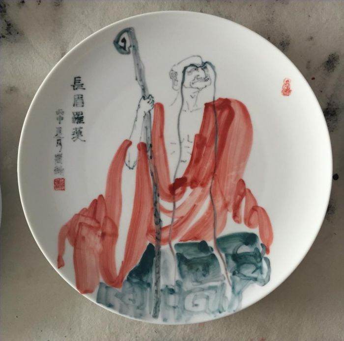 Xiao Nan Art Chinois - Mao Porcelaine 18 Arhats Assiette 2