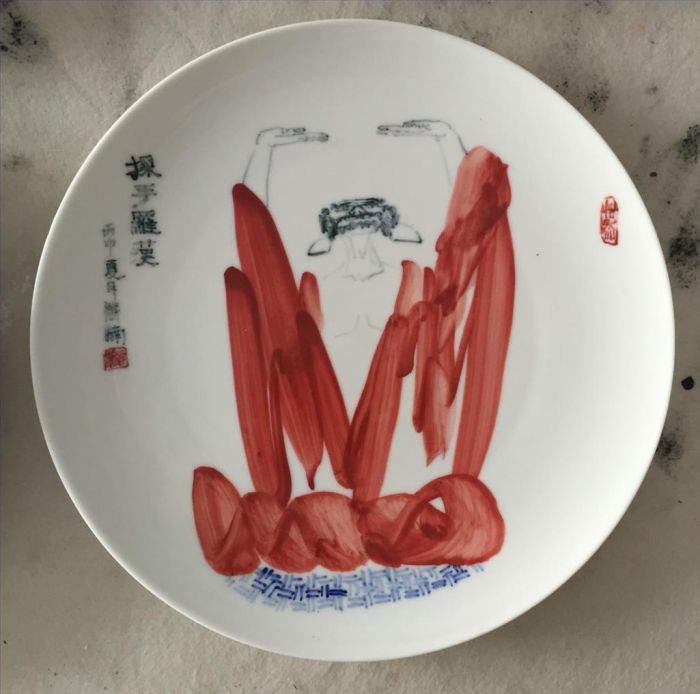 Xiao Nan Art Chinois - Mao Porcelaine 18 Arhats Assiette 3