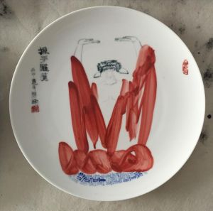 Xiao Nan œuvre - Mao Porcelaine 18 Arhats Assiette 3