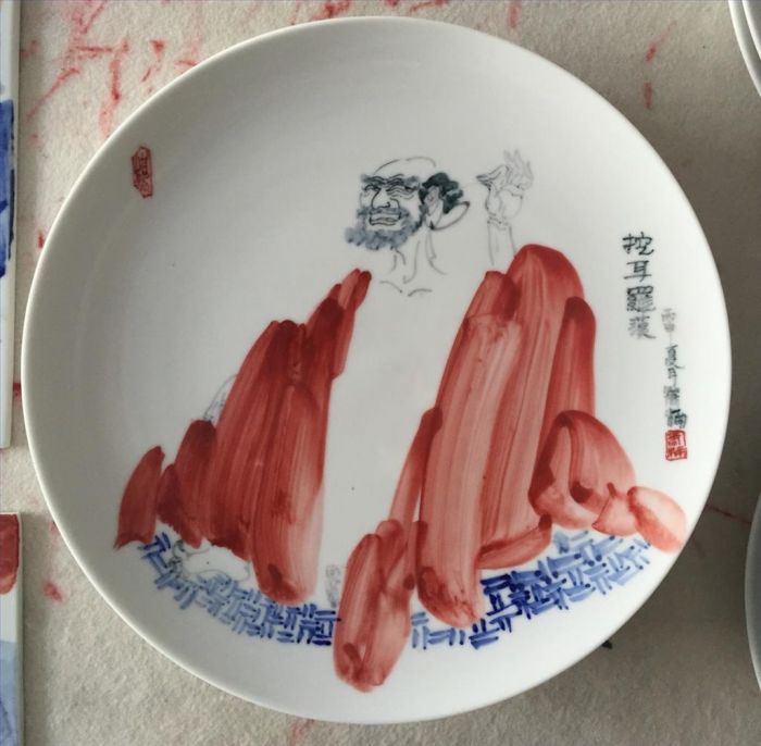 Xiao Nan Art Chinois - Assiette 18 Arhats En Porcelaine Mao