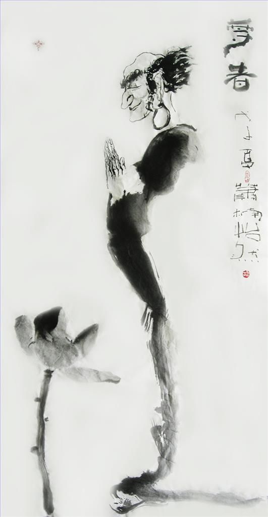 Xiao Nan Art Chinois - L'Honoré