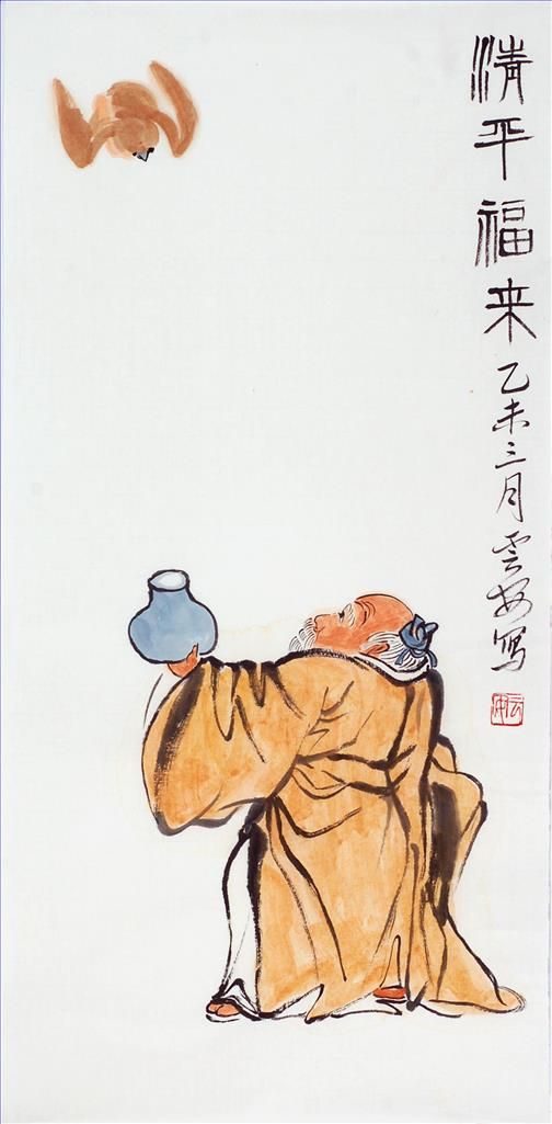Xiao Yun’an Art Chinois - Peinture de personnages