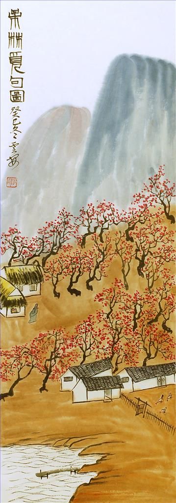 Xiao Yun’an Art Chinois - Paysage