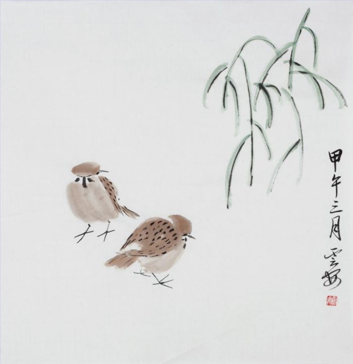 Xiao Yun’an Art Chinois - Chercher