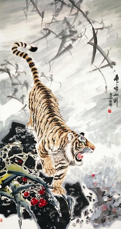 Xie Hui Art Chinois - Tigre rugissant dans la montagne