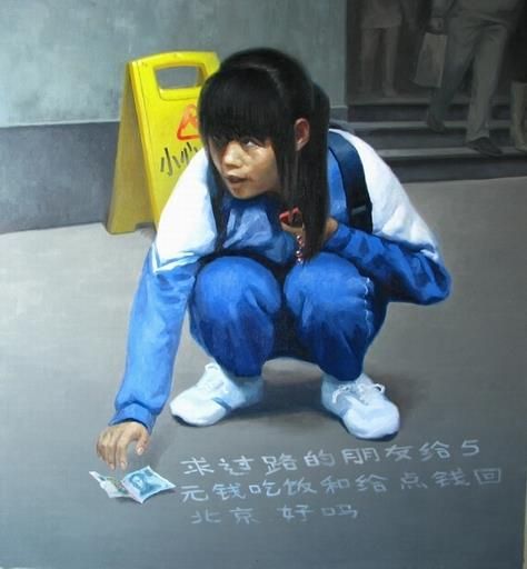 Xie Huifan Peinture à l'huile - Bagues musicales pour téléphone
