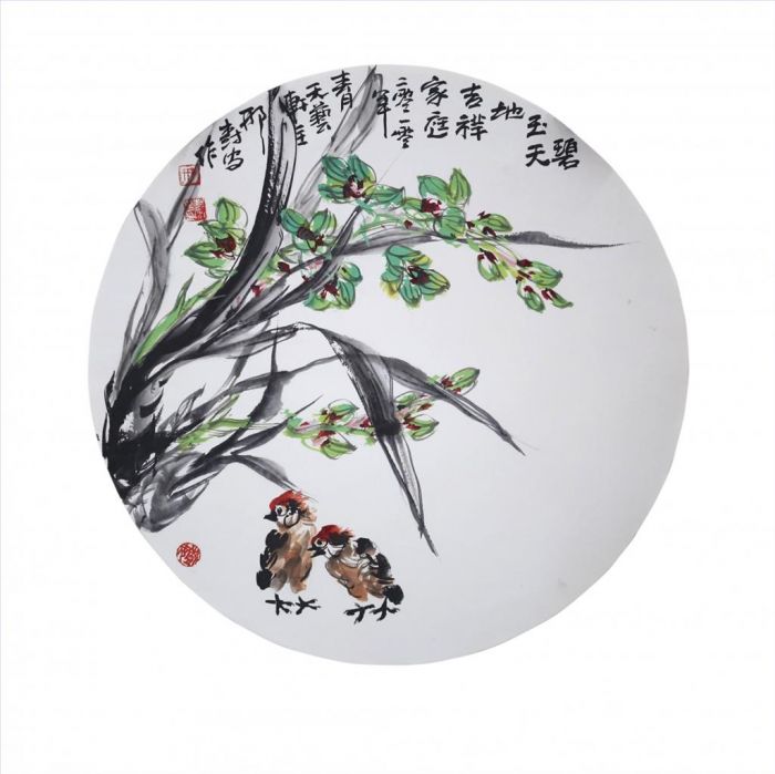 Xing Shu’an Art Chinois - Peinture de fleurs et d'oiseaux dans le style traditionnel chinois 3