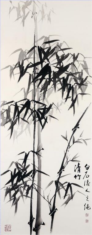 Xiong Zhichun œuvre - Bambou