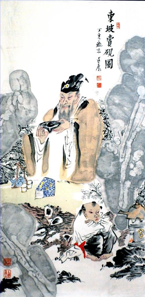 Xu Jiankang Art Chinois - Su Dongpo apprécie la pierre à encre