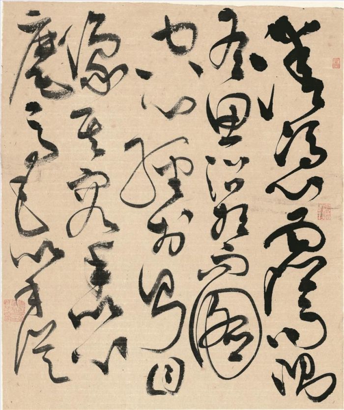 Xu Jing Art Chinois - Écriture d'herbe 4