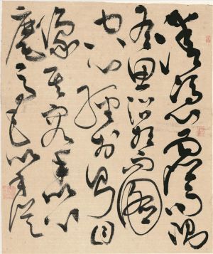 Xu Jing œuvre - Écriture d'herbe 4