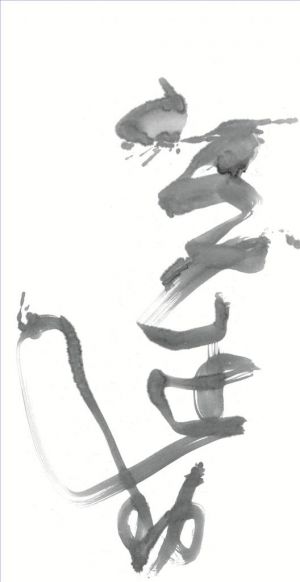 Xu Jing œuvre - Écriture d'herbe 6