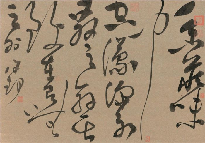 Xu Jing Art Chinois - Écriture d'herbe 7