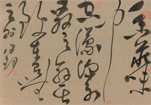 Xu Jing œuvre - Écriture d'herbe 7