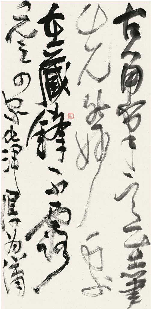 Xu Jing Art Chinois - Écriture d'herbe 8