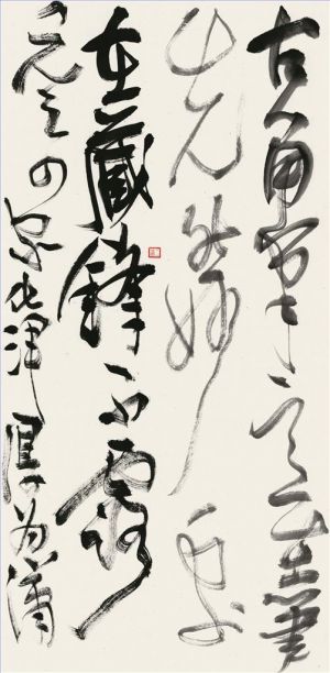 Xu Jing œuvre - Écriture d'herbe 8