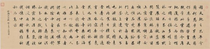 Xu Jing Art Chinois - Main courante 4