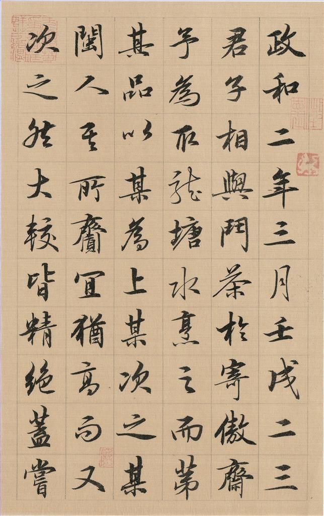 Xu Jing Art Chinois - Main courante