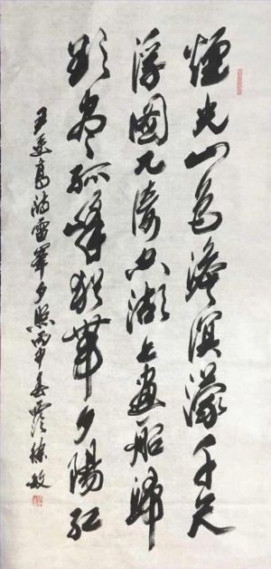 Xu Min œuvre - Calligraphie 6