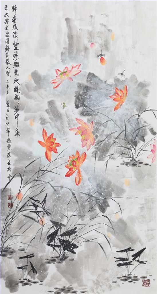 Xu Ping Art Chinois - Peinture à l'encre Lotus