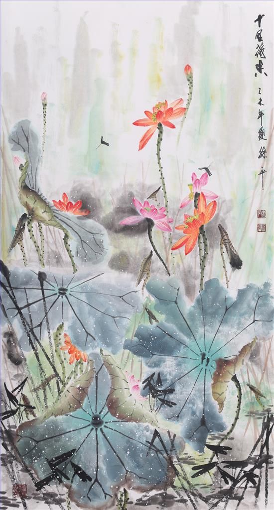 Xu Ping Art Chinois - Parfum Lotus sur 10 Li