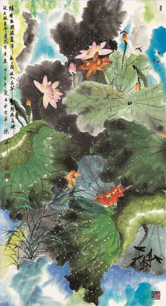 Xu Ping Art Chinois - Lotus