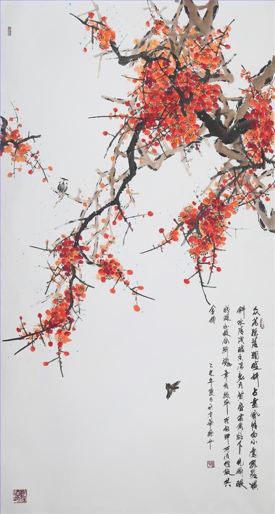 Xu Ping Art Chinois - Prune rouge