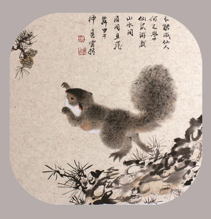 Xu Zhenfei Art Chinois - Souris immortelle jouant avec une pomme de pin