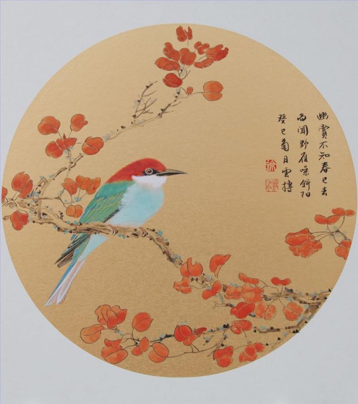 Xu Zhenfei Art Chinois - Peinture de fleurs et d'oiseaux dans le style traditionnel chinois 2