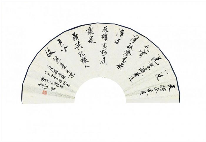 Xu Zhiwen Art Chinois - Ventilateur 3