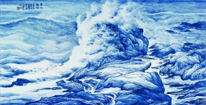 Xu Zhiwen œuvre - Paysage marin en céramique 3