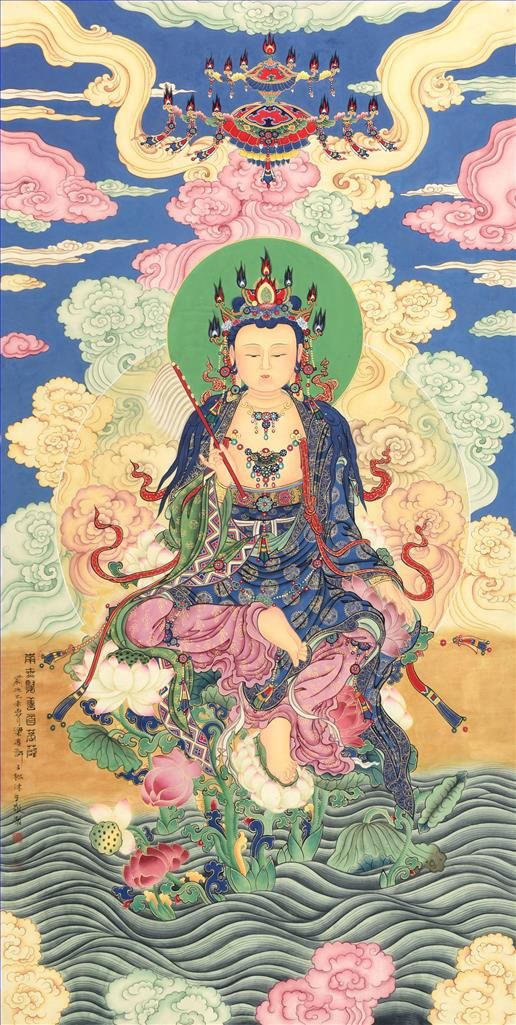 Xu Zisong Art Chinois - Bodhisattva