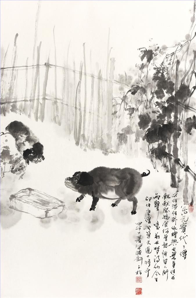 Xu Zisong Art Chinois - Animal