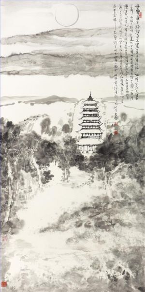Xu Zisong œuvre - Clair de lune sur la tour