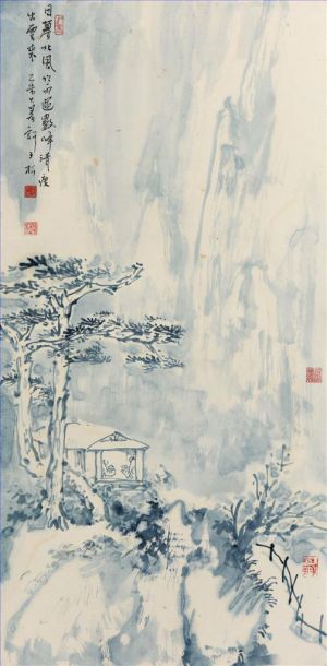 Xu Zisong œuvre - En lisant