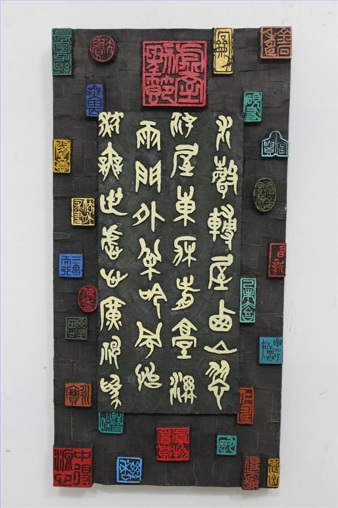 Xue Wei Art Chinois - Coupe de sceau de calligraphie
