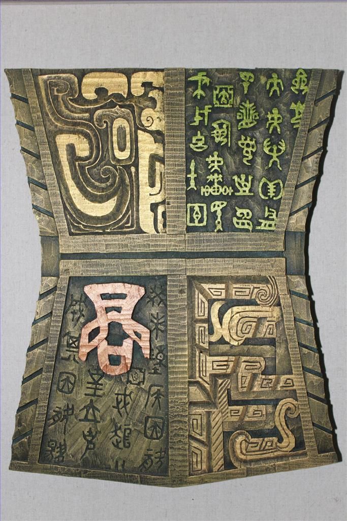 Xue Wei Art Chinois - Impression de la dynastie Shang en bronze