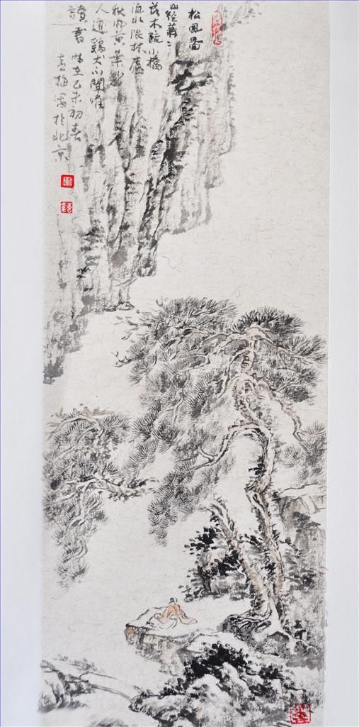 Xue Ximei Art Chinois - Pin