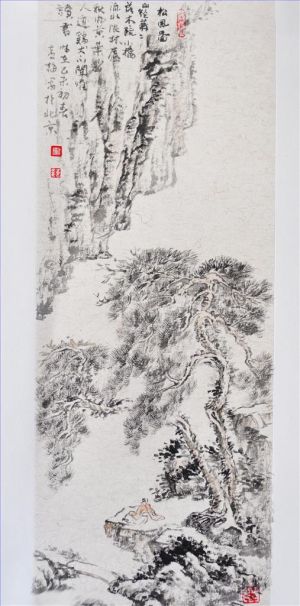 Xue Ximei œuvre - Pin