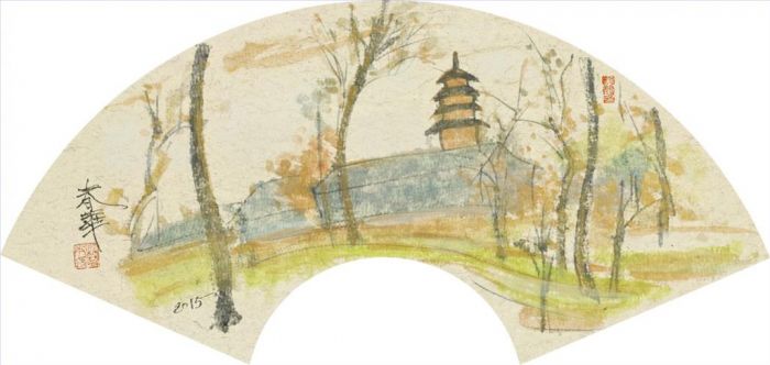 Yang Chunhua Art Chinois - Ventilateur 3