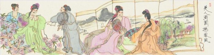 Yang Chunhua Art Chinois - Plein de beautés
