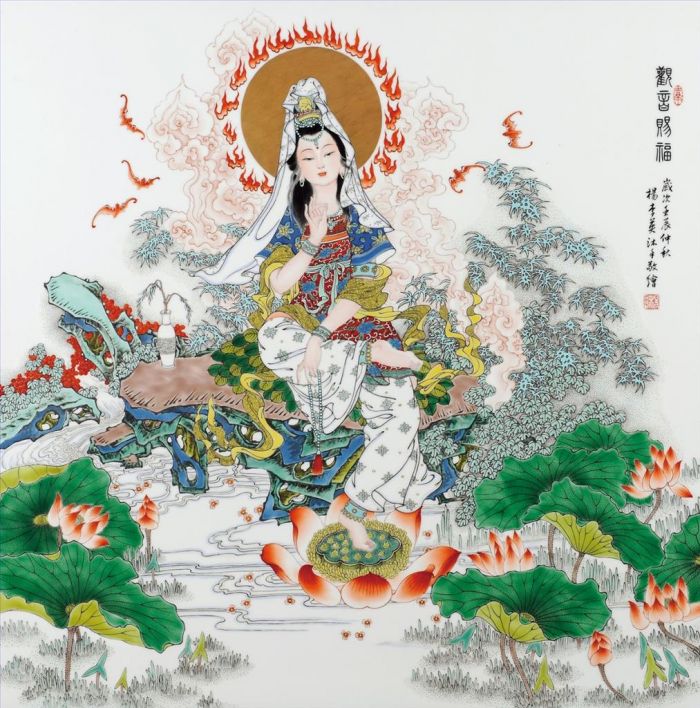 Yang Liying Types de peintures - Avalokiteshvara
