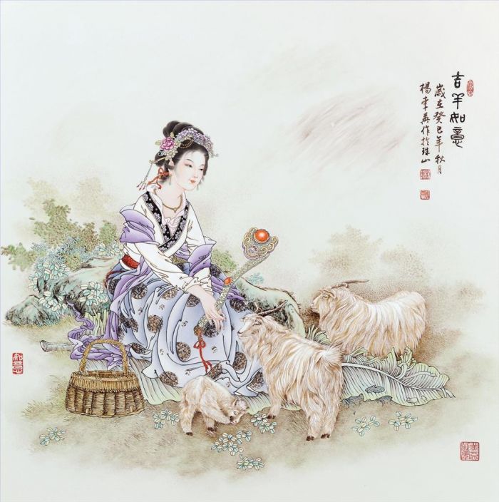 Yang Liying Types de peintures - Bonne chance et bonheur