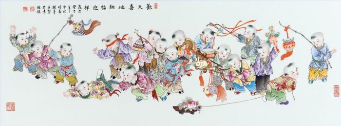 Yang Liying Types de peintures - Bonheur