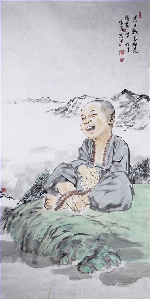 Yang Pan Art Chinois - Une journée ensoleillée