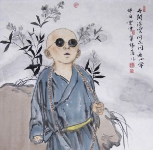 Art chinoises contemporaines - Confusion