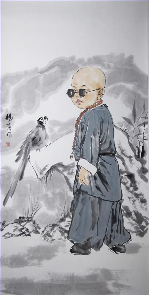 Yang Pan Art Chinois - Dans la montagne