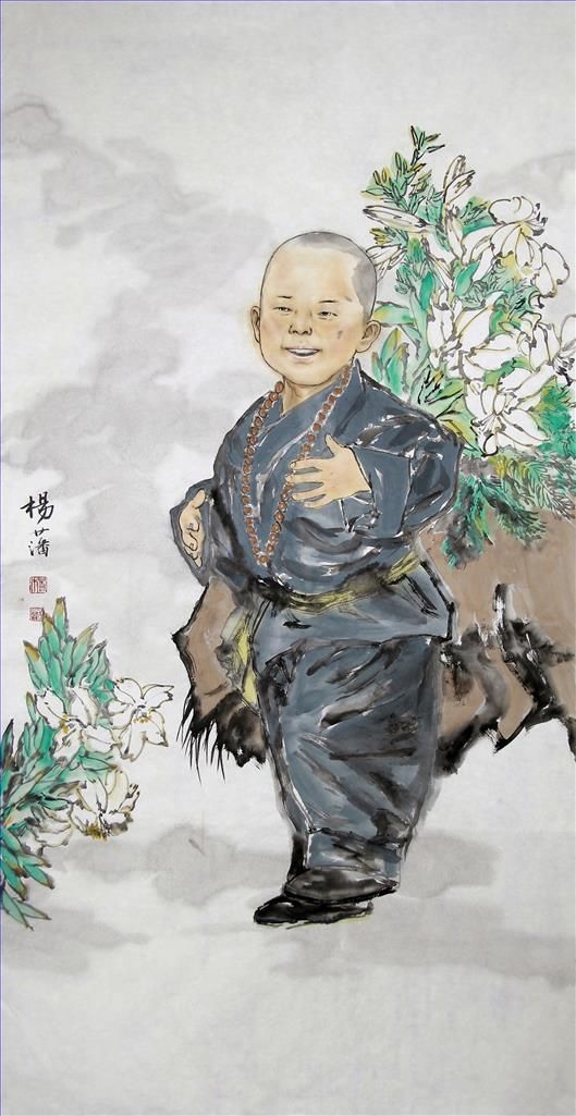 Yang Pan Art Chinois - Tournée de printemps