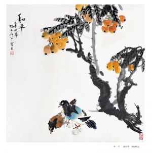 Yang Ruji œuvre - Paix